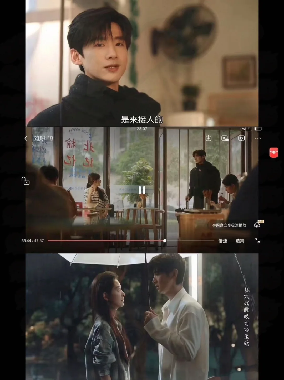 周末在家免费追剧，太享受了趴