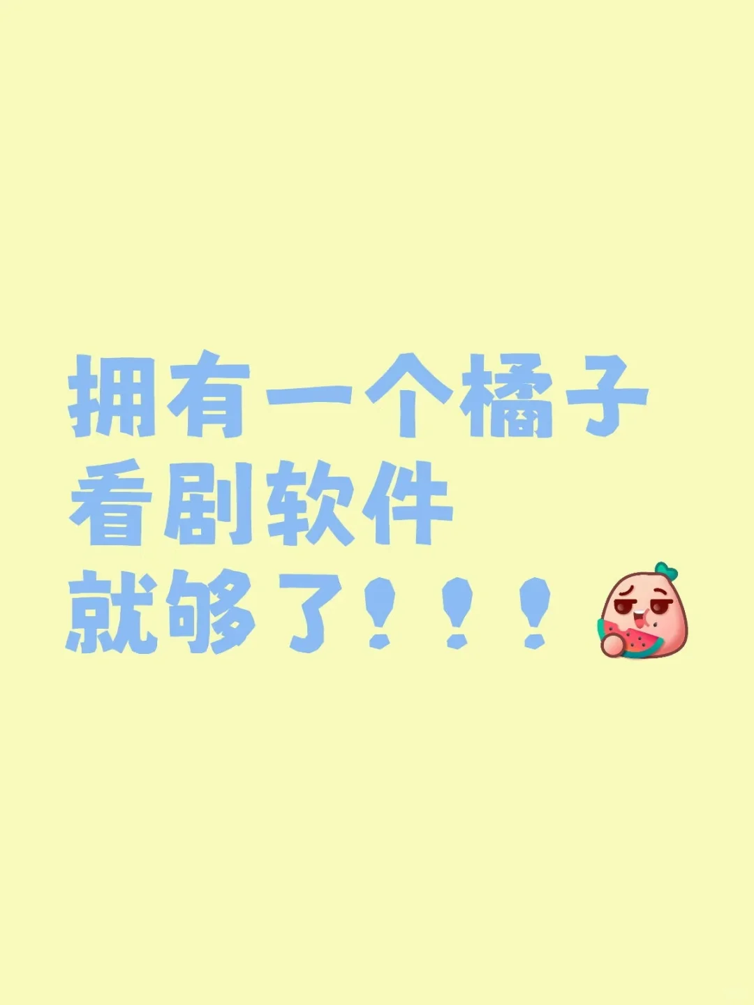 爱看剧的姐妹们有福啦