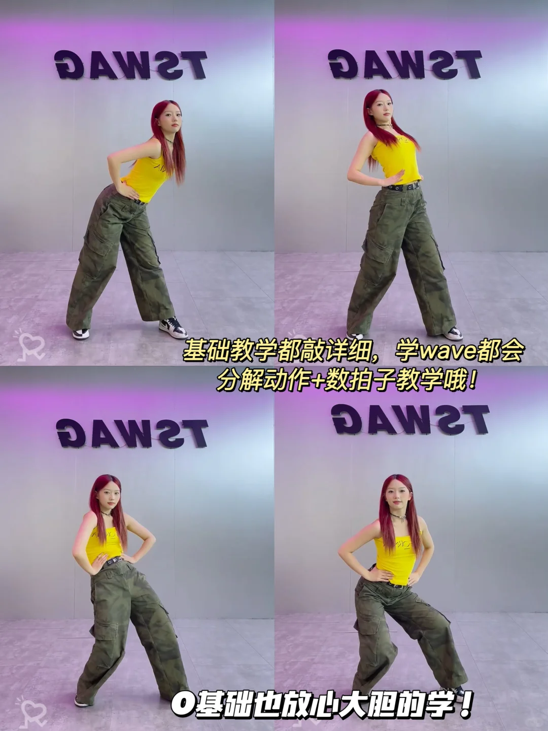 这款跳舞app不去参加独立开发者大赛太可惜