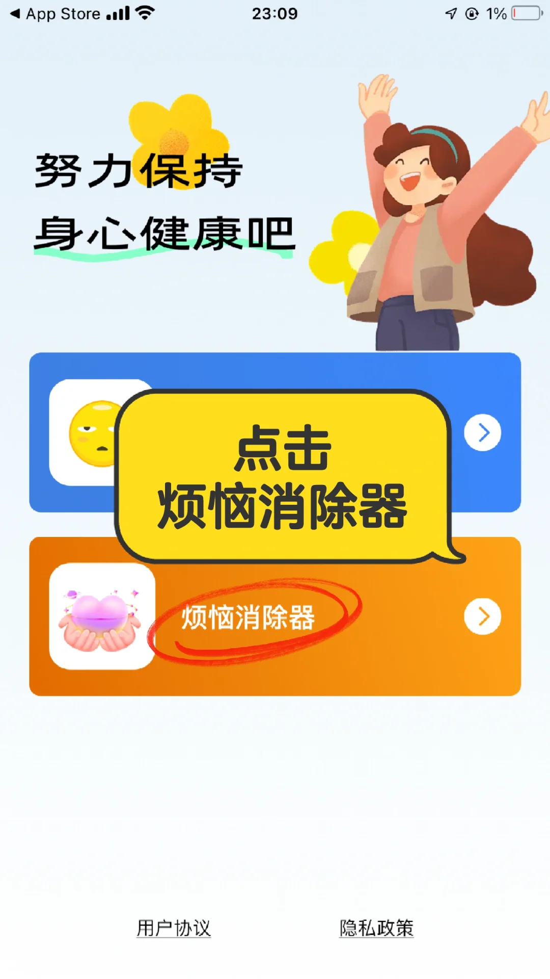🍎ios免费电视看剧app,苹果ios免费看电影