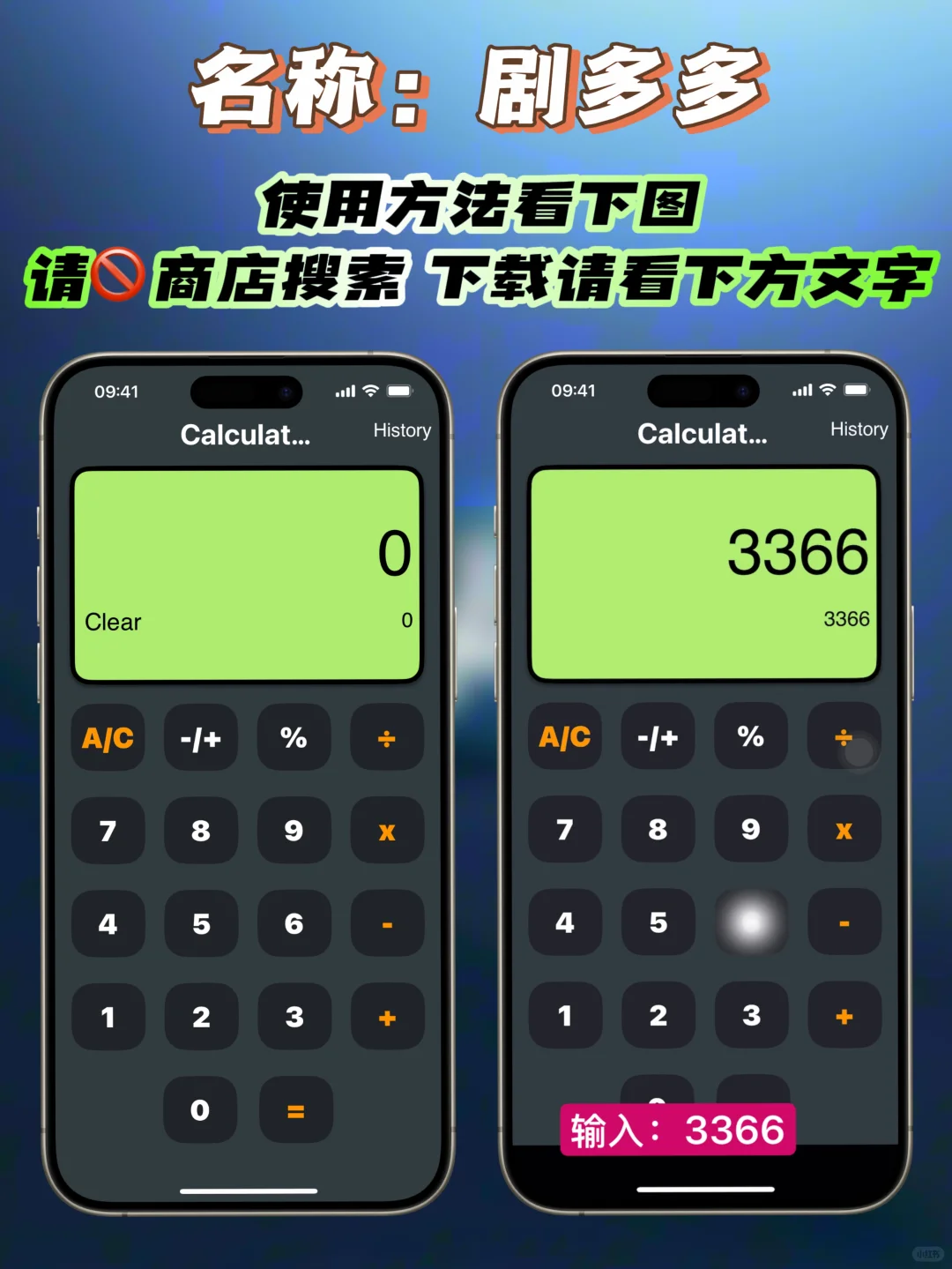 iOS｜苹果首发宝藏软件