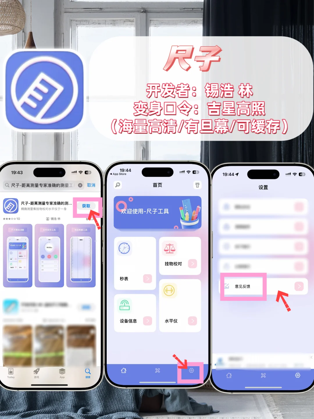 集美们，老规矩，新一期追剧神器合集来啦！