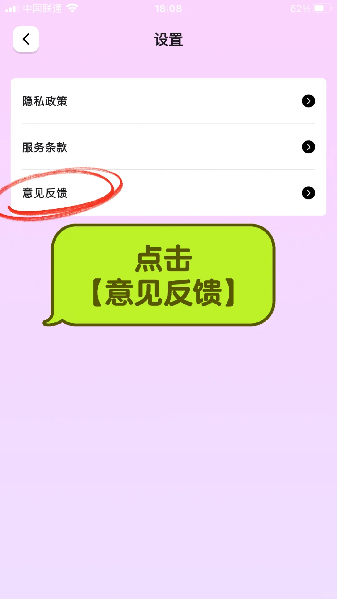 苹果🍎ios免费观影，ios免费追剧app