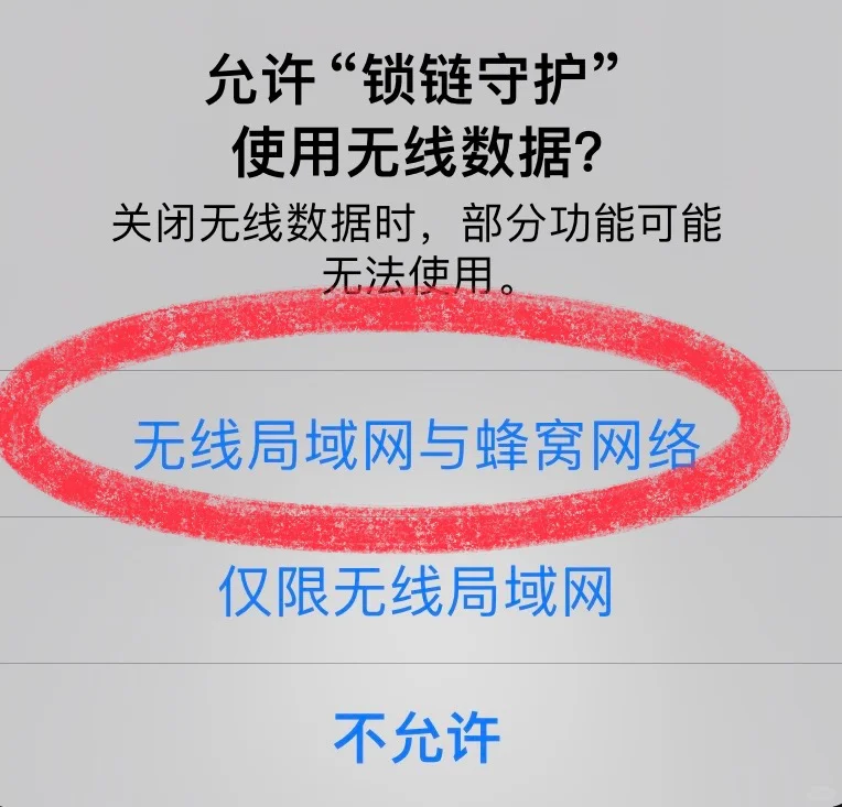 小狐狸🦊平替小橘子🍊ios/ipad