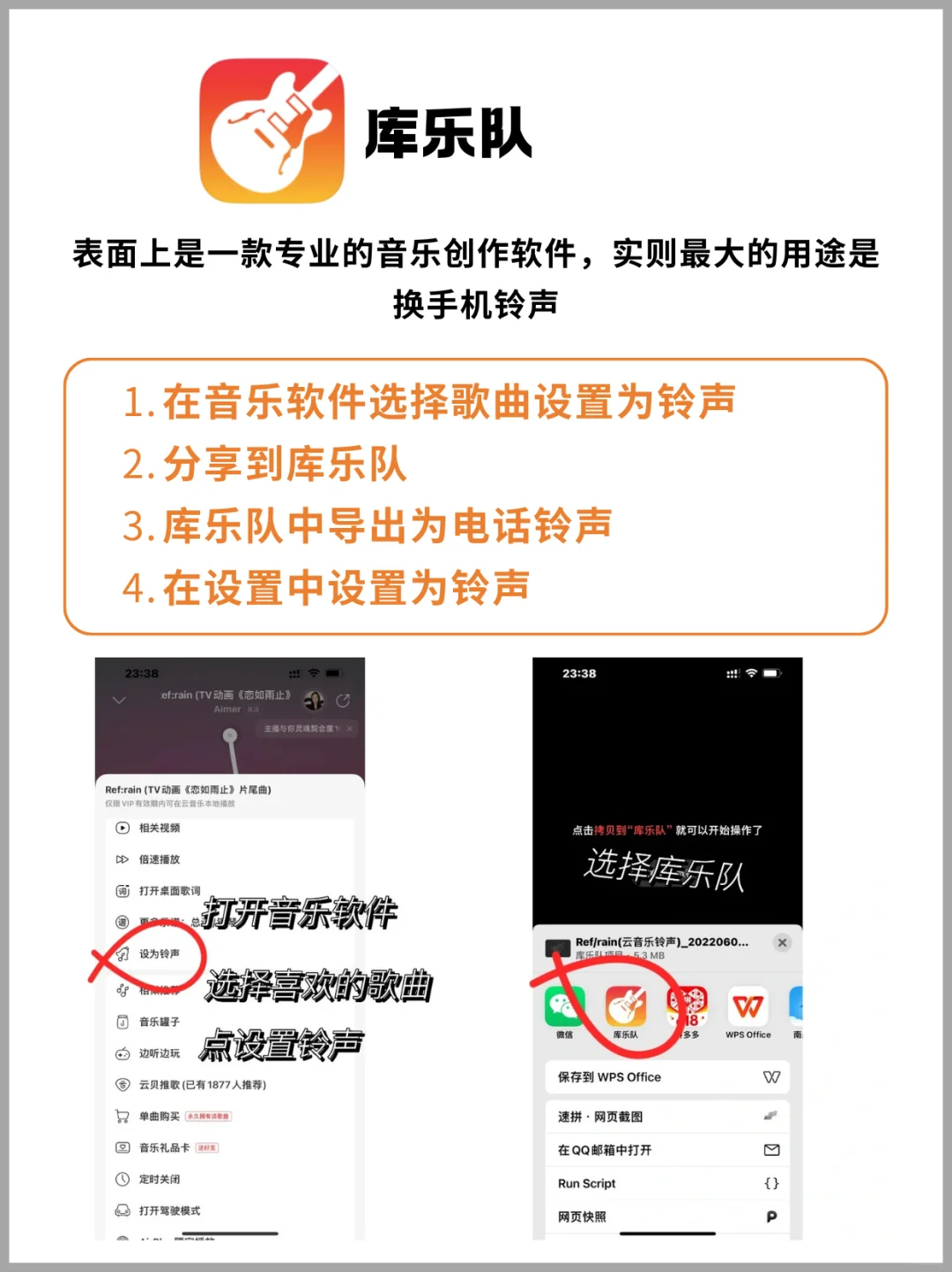 iPhone自带APP真的太好用了！