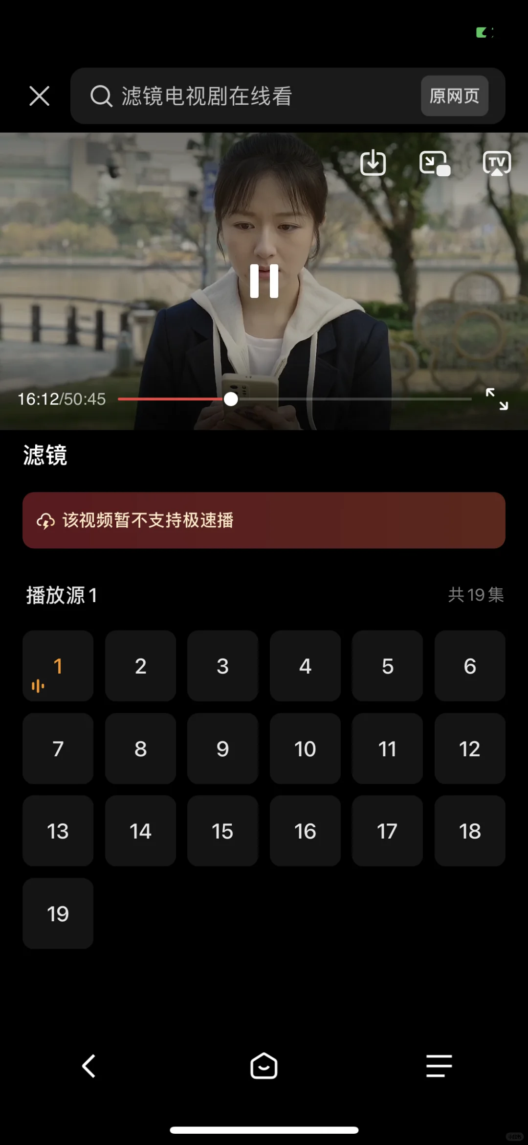 宝藏app❗️免费iOS，安卓可用
