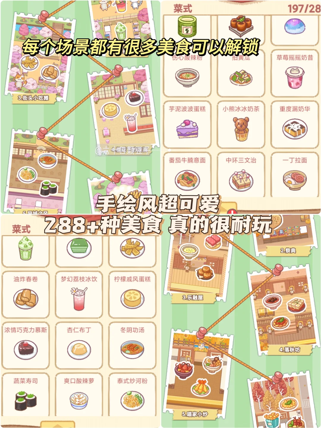 摸鱼时间到❗4个不用下载的小游戏第3弹来啦