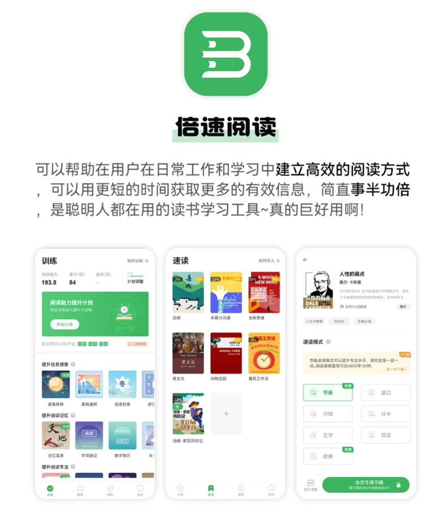 打死也不删！6个炸裂好用的宝藏APP！太香了