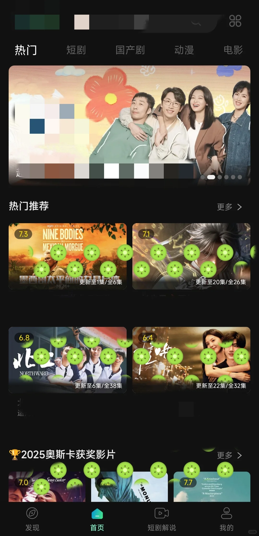 吹爆这款免费追剧 APP，爱剧人有福了