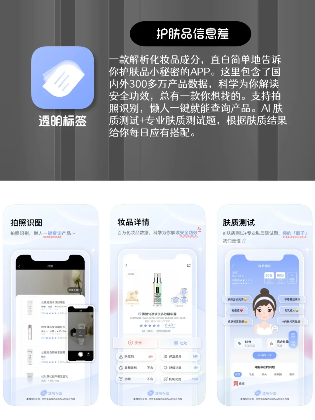 拒绝信息闭塞‼9个打破信息差的神级APP“当