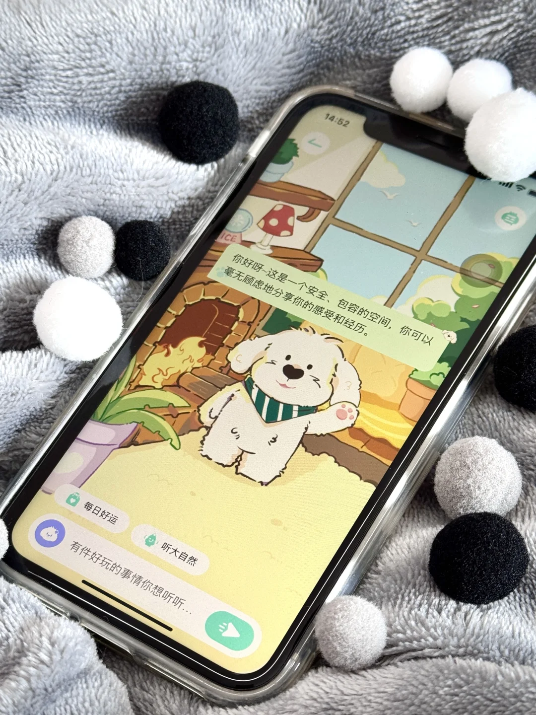 我们把Deepseek搬进来 做了这个聊愈APP…