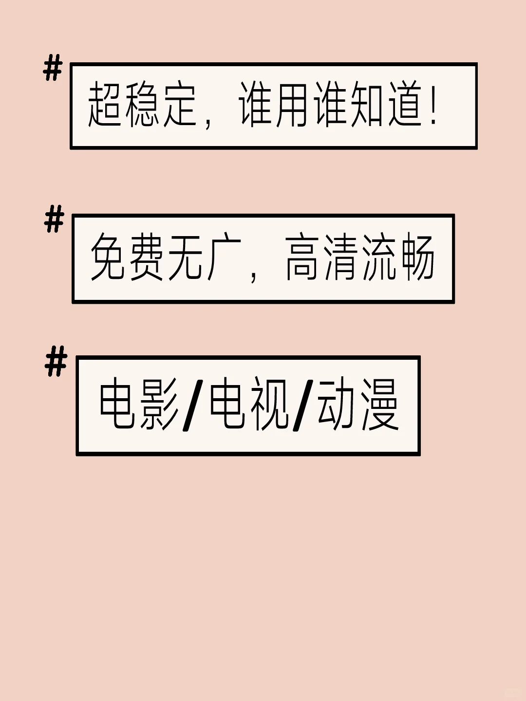 吹爆这款免费追剧 APP，爱剧人有福了