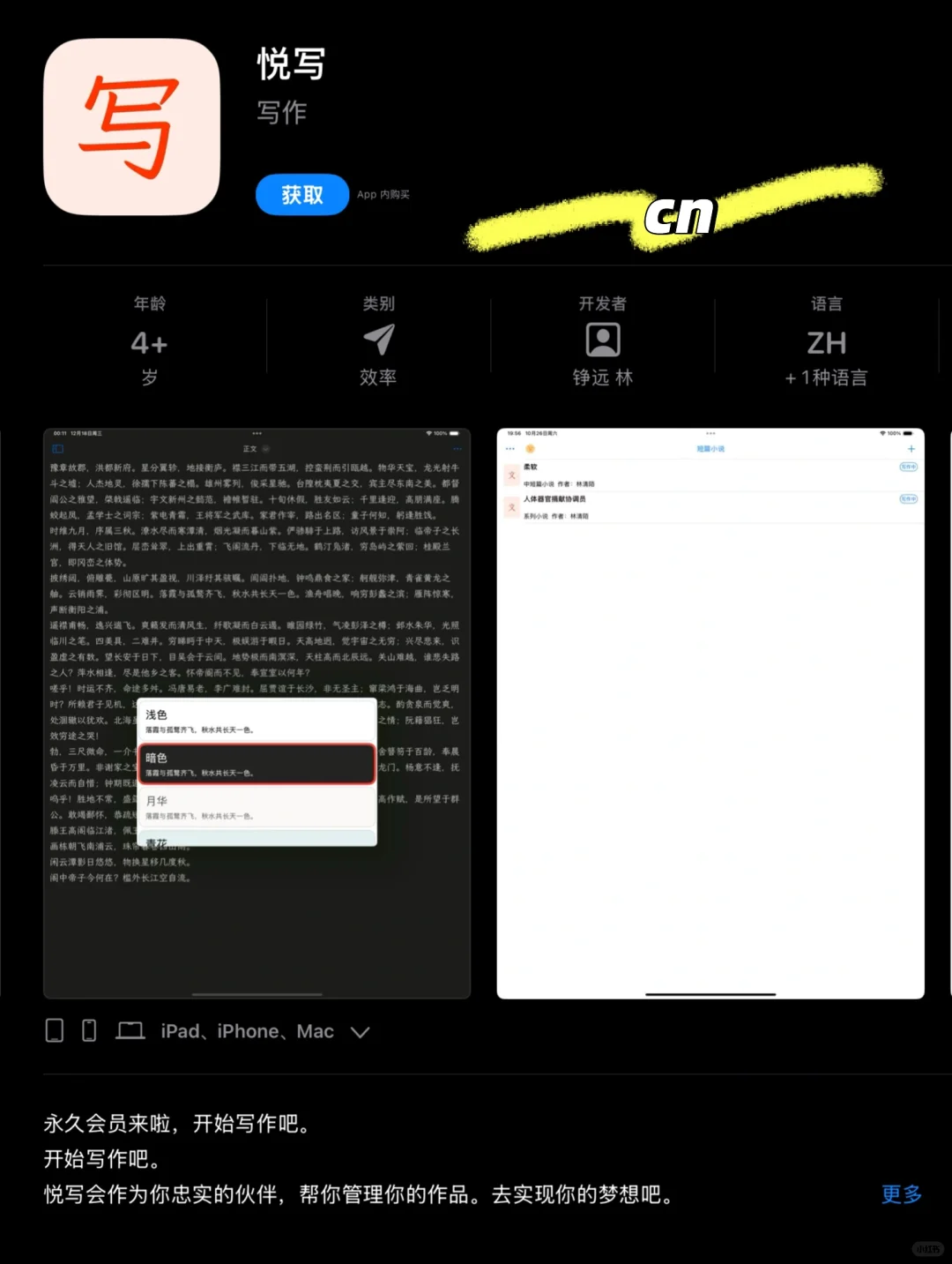 又捡耙活了，限免