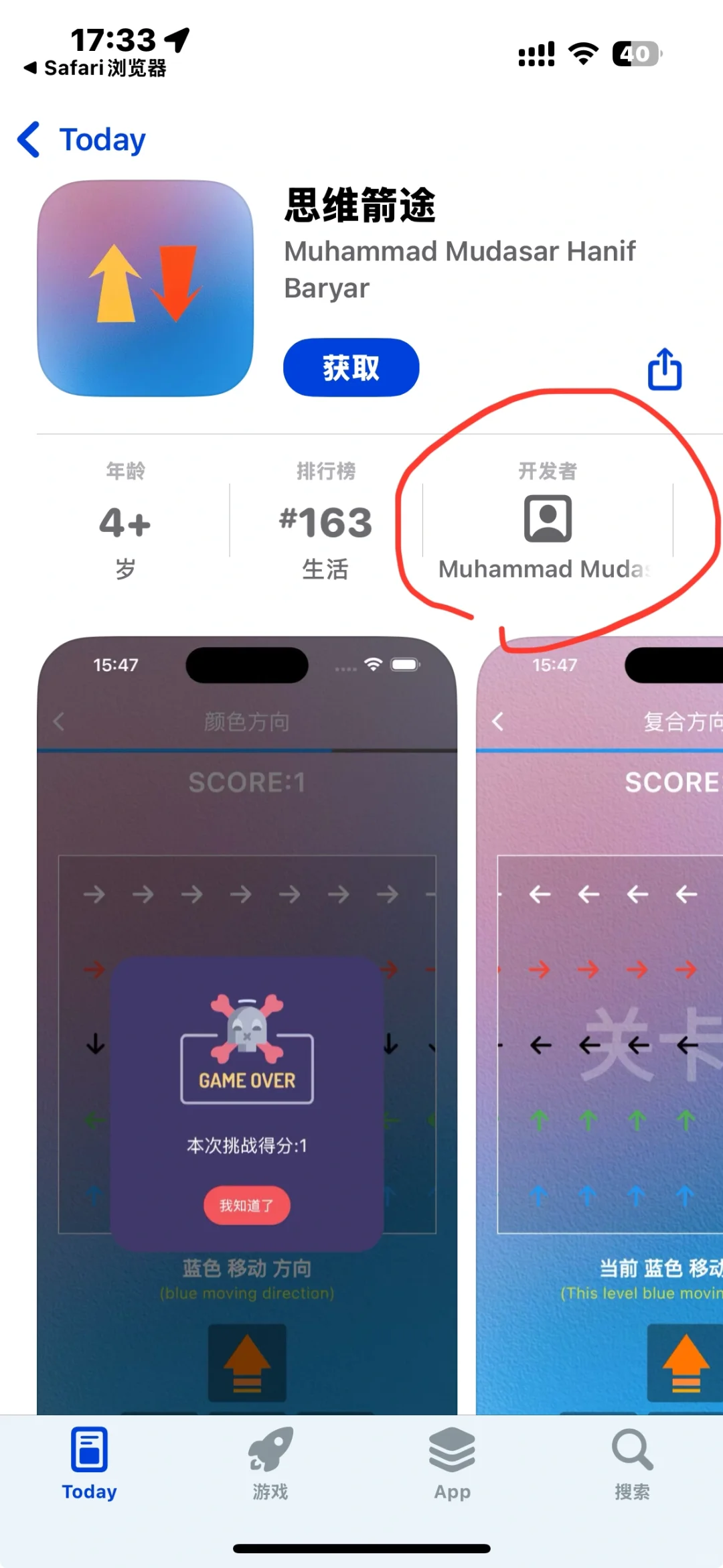 IOS 安卓免费追剧软件 🦁