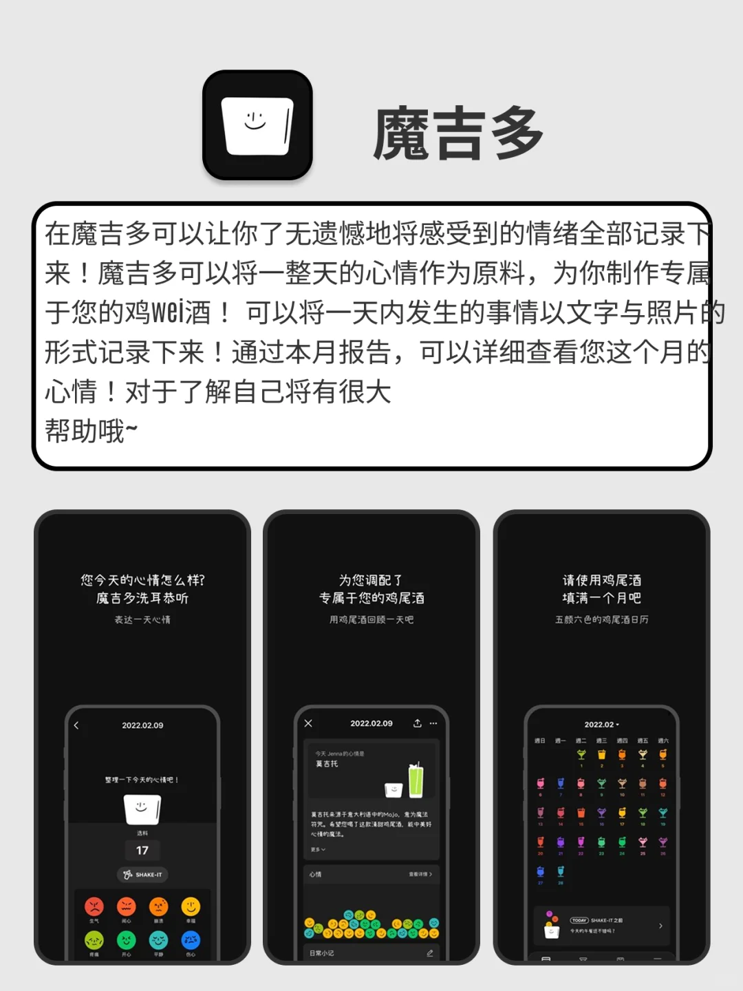 回家独处可以用的APP，小众有趣，治愈内心💓