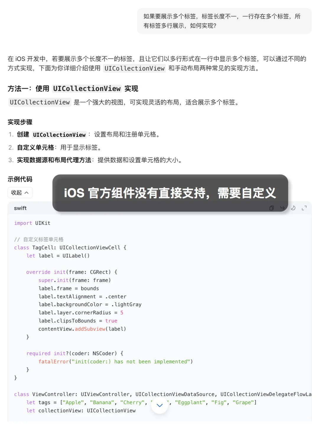 难受，要哭 🥹