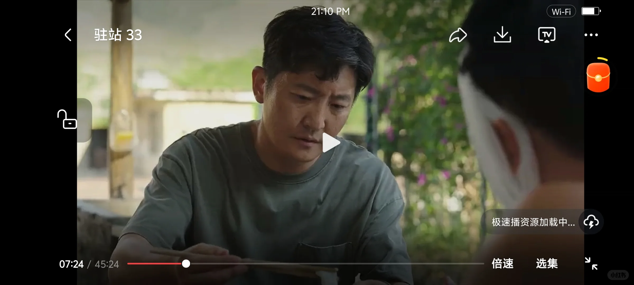 勉废追剧，宝藏app。安卓，ios