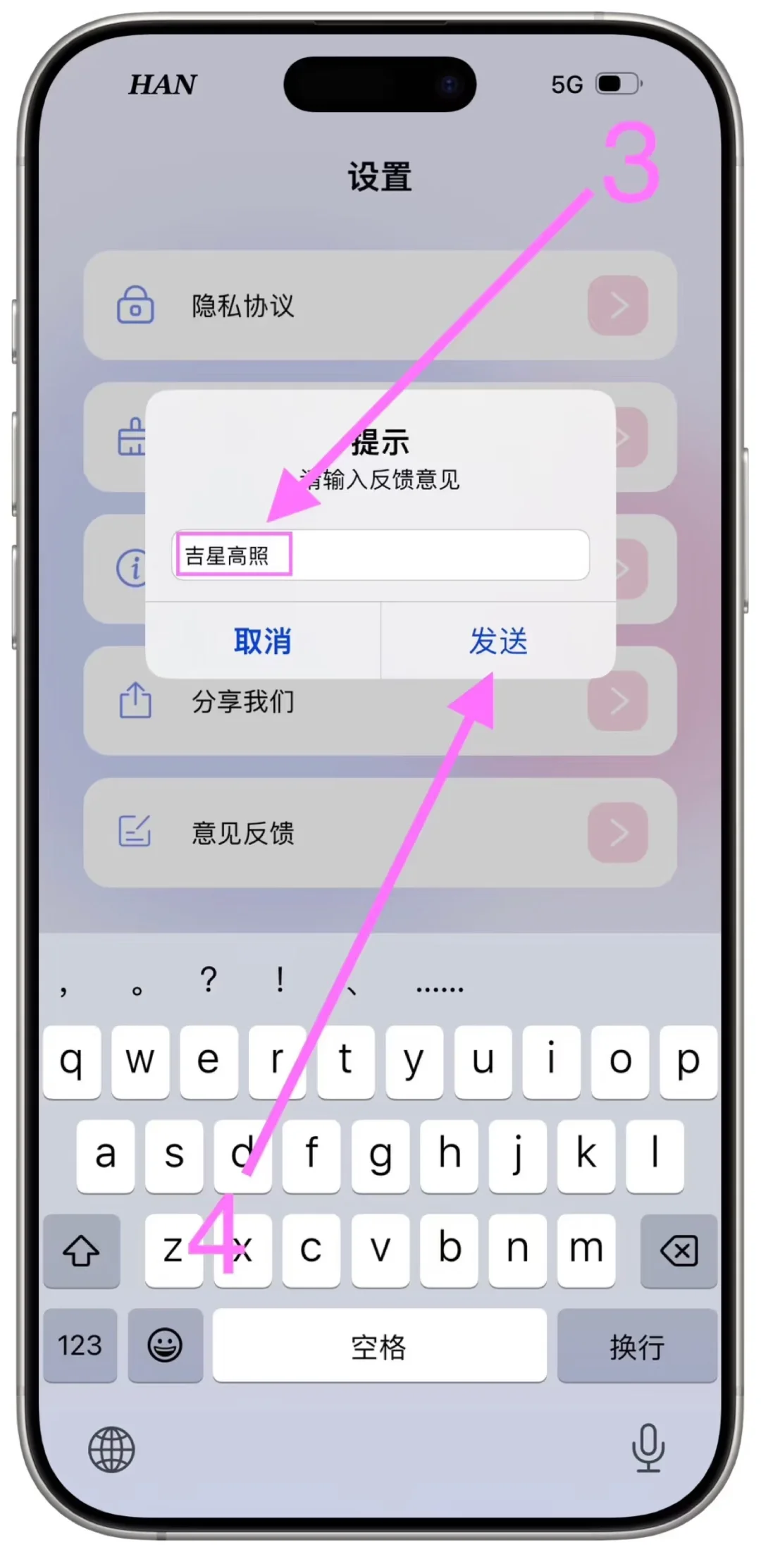 🍎最新上架免费追剧APP🔥iPhone&iPad通用