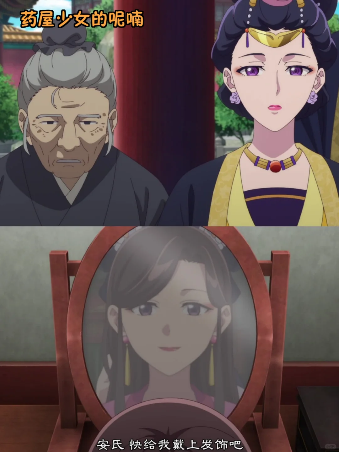 私藏💖免费看剧追番的宝藏 APP