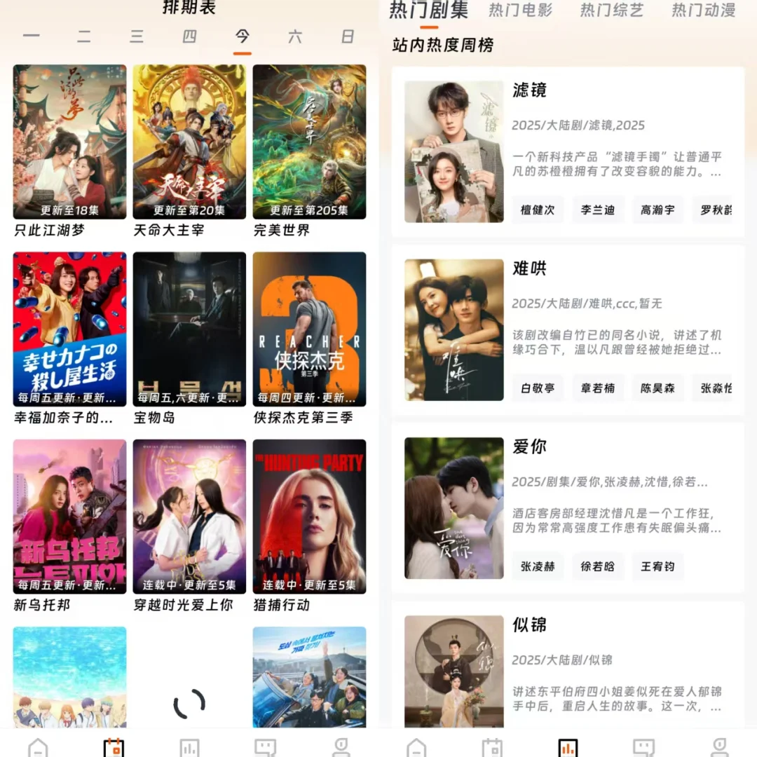 橘子新网址终于来啦