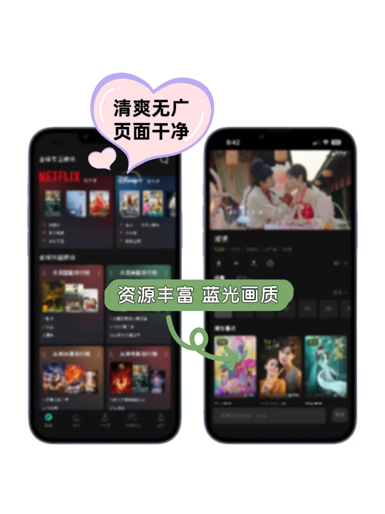 瓜子ys iOS看剧神器❗️干净🈚️广