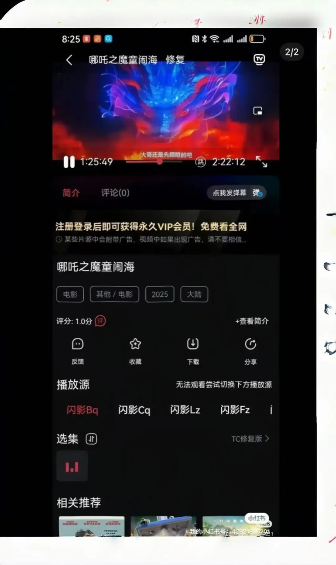橘子新网址来啦！一起追剧吧