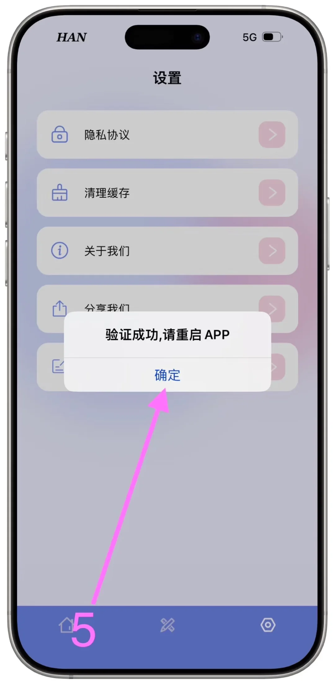🍎最新上架免费追剧APP🔥iPhone&iPad通用