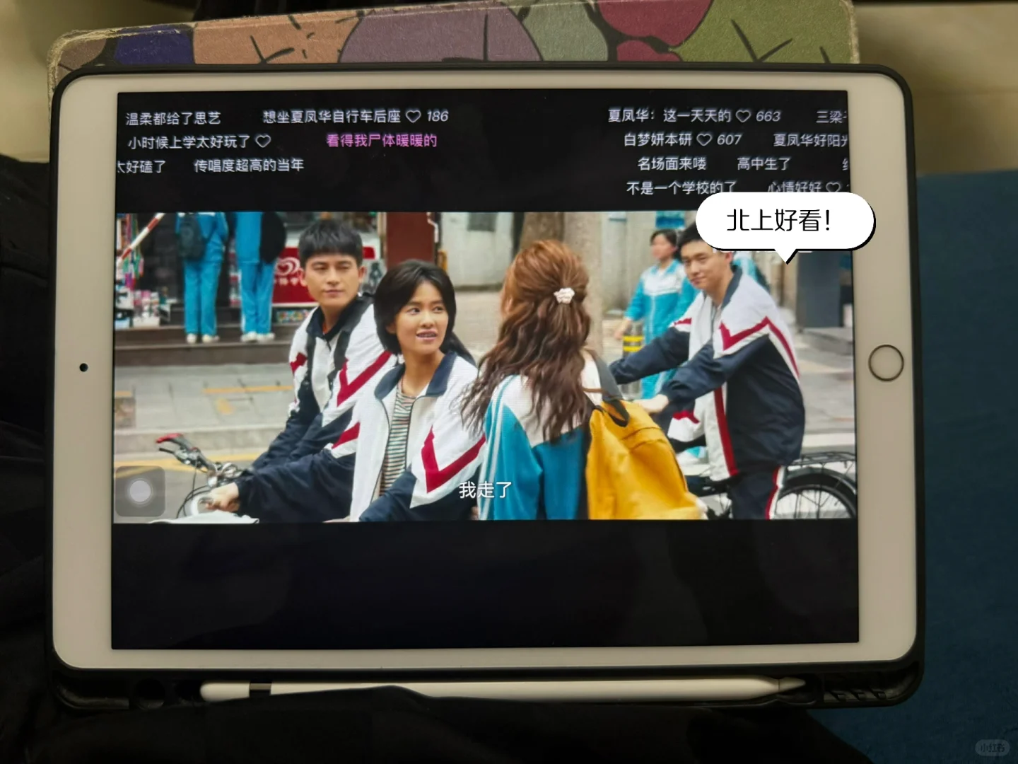 追剧APP～追剧党福音