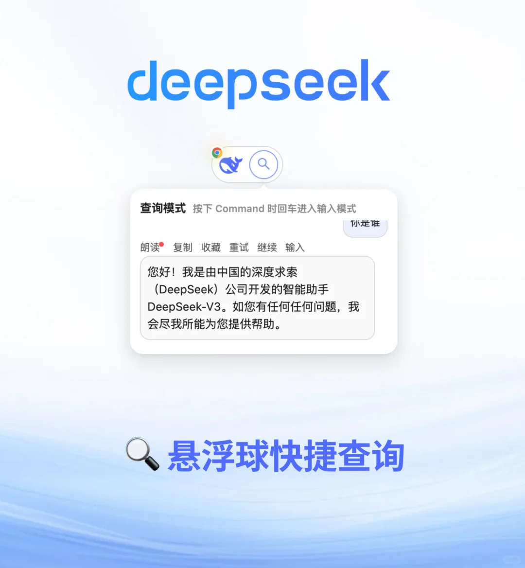 找了好久这样的软件