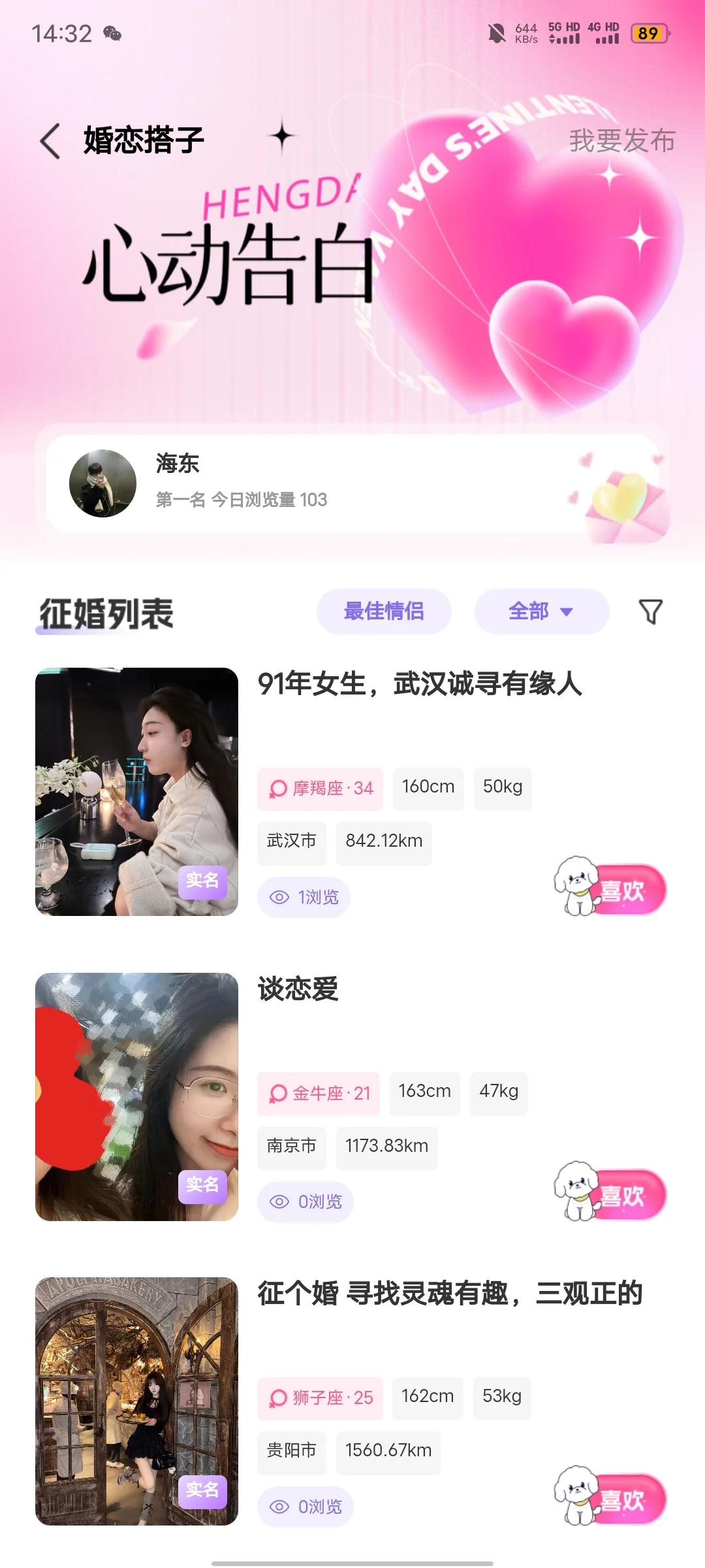 ❗️发现了个好有意思的app