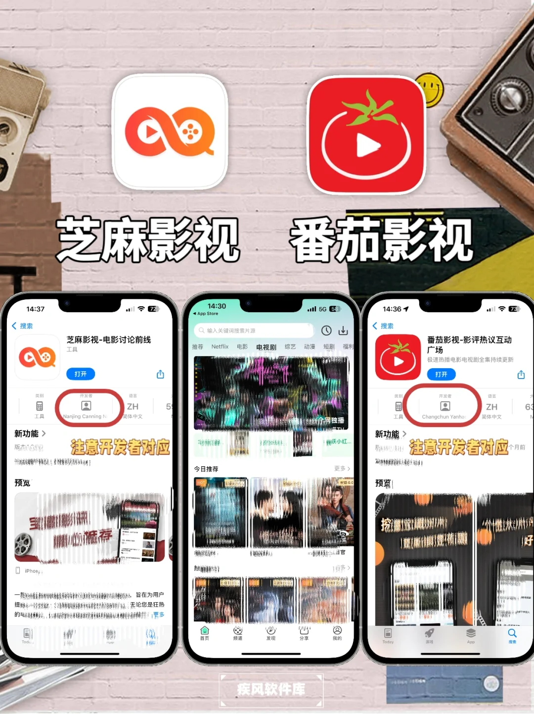 追剧神器！苹果追剧必备，大师兄回归