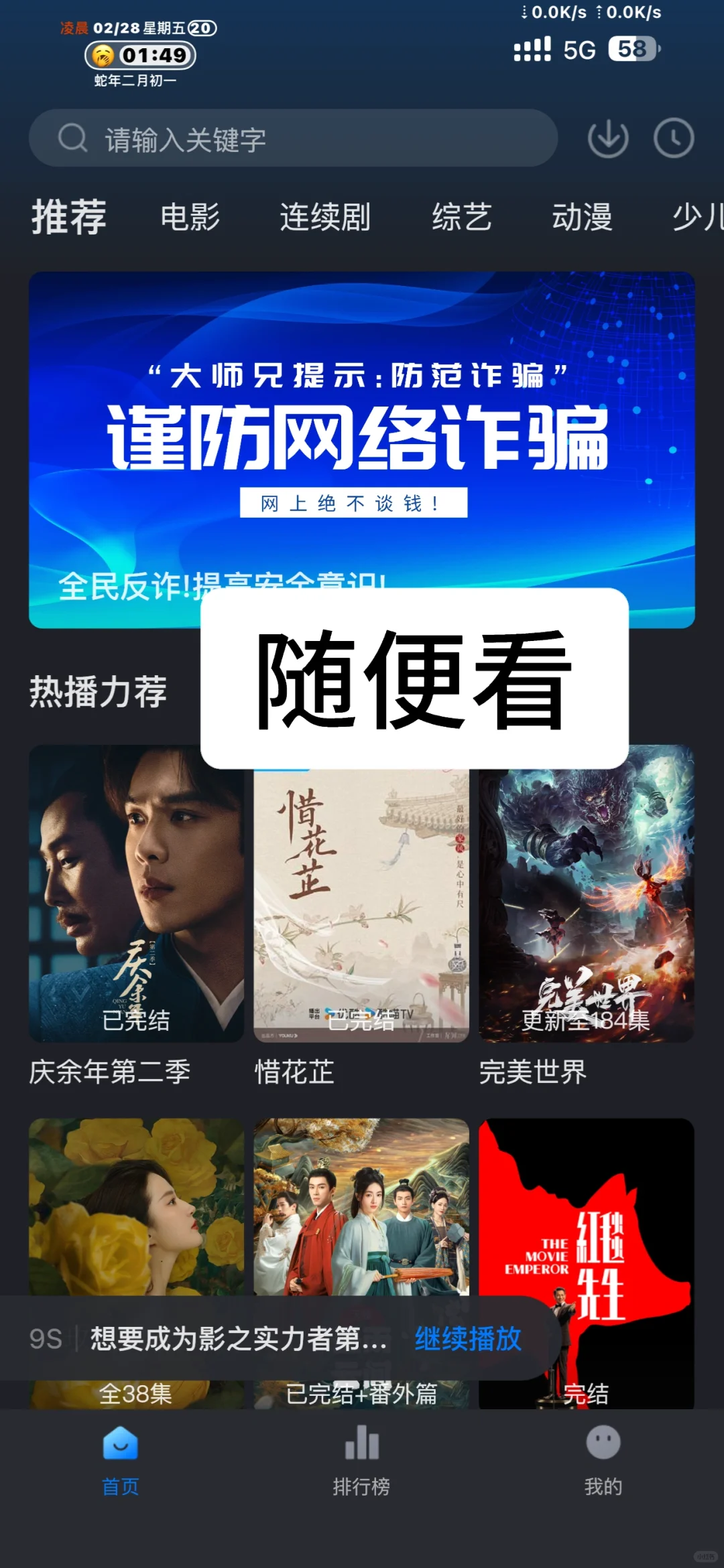 苹果用户免费看视频电影软件教程，直接教程