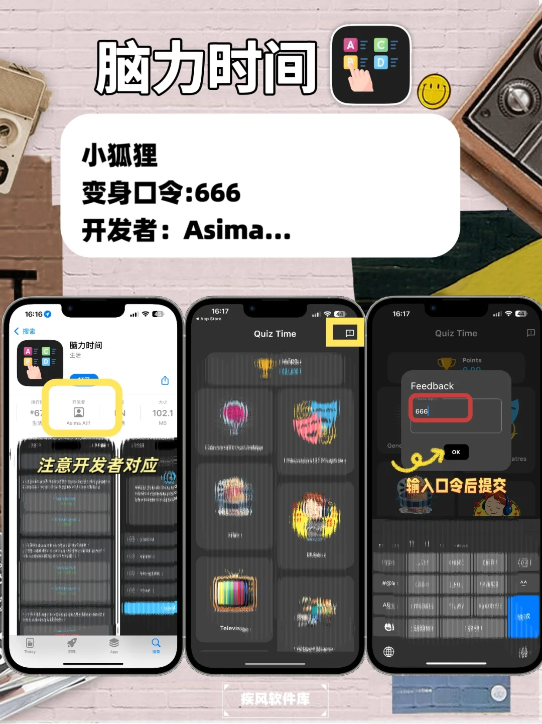 追剧神器！苹果追剧必备，大师兄回归