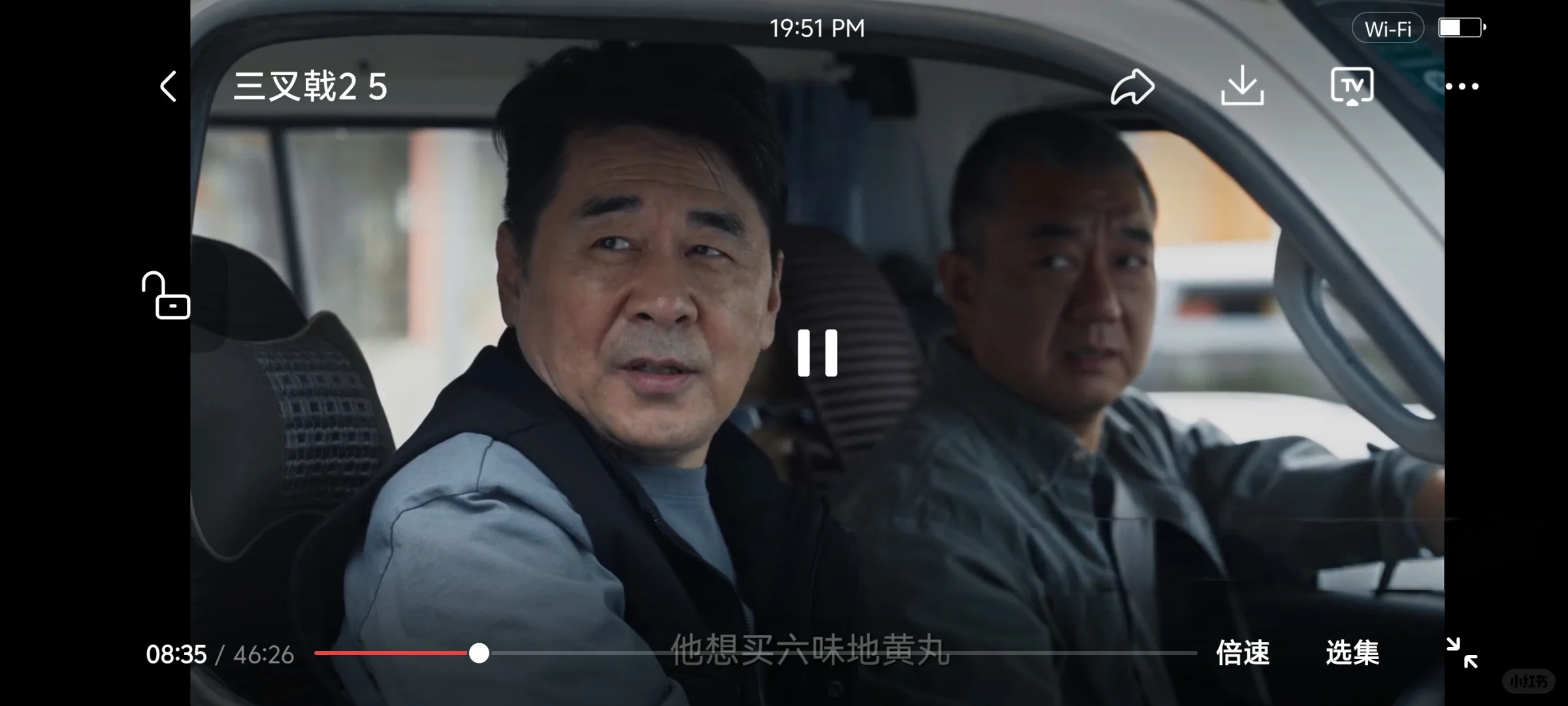 勉废追剧，宝藏app。安卓，ios