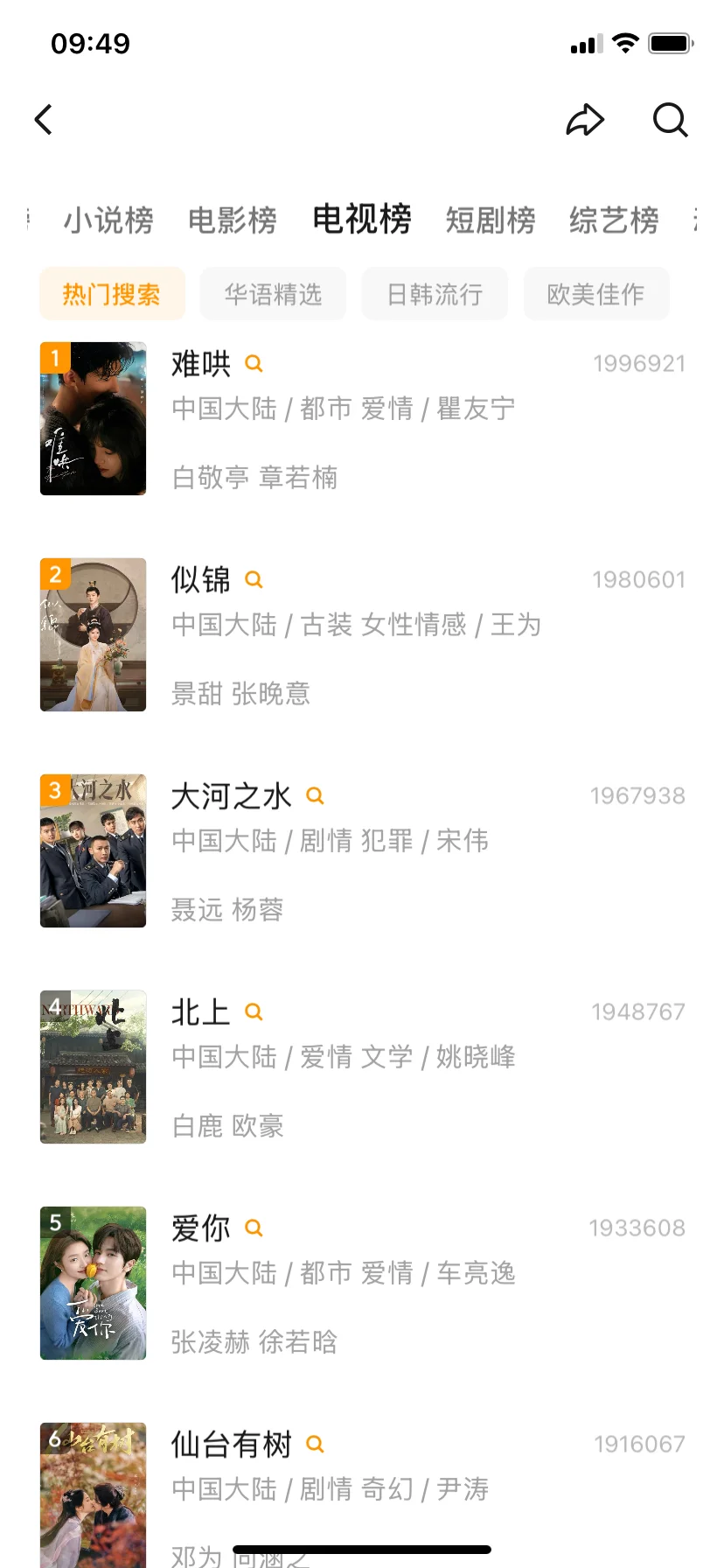 ☄️免费追剧app 来啦