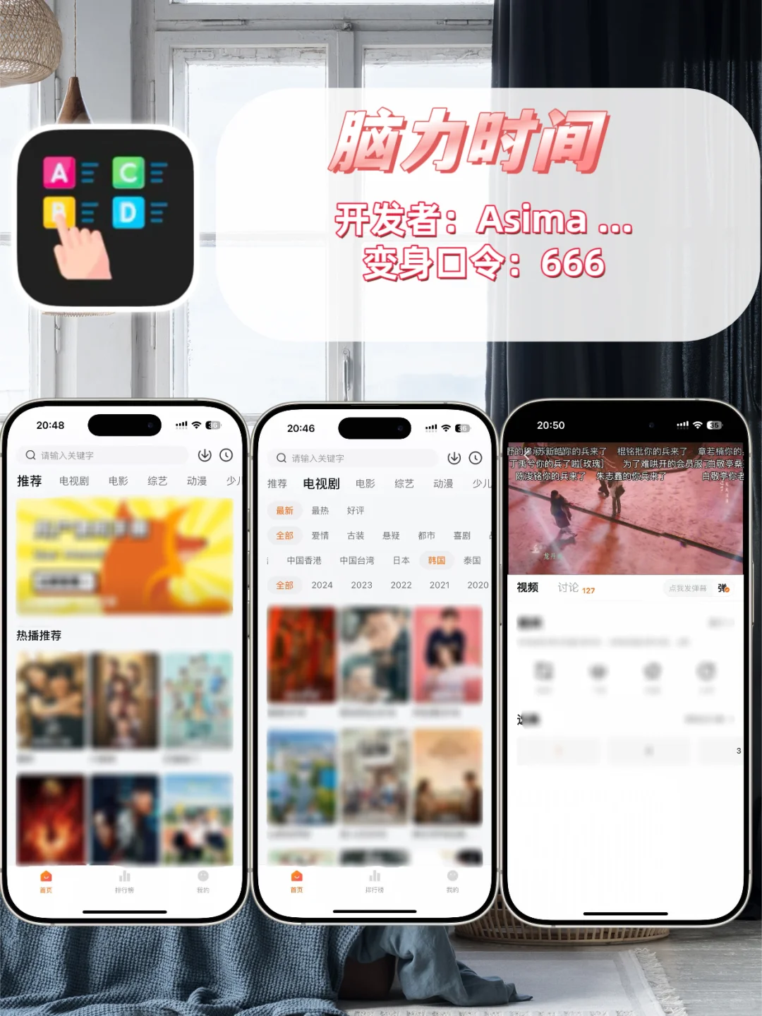 集美们，老规矩，新一期追剧神器合集来啦！