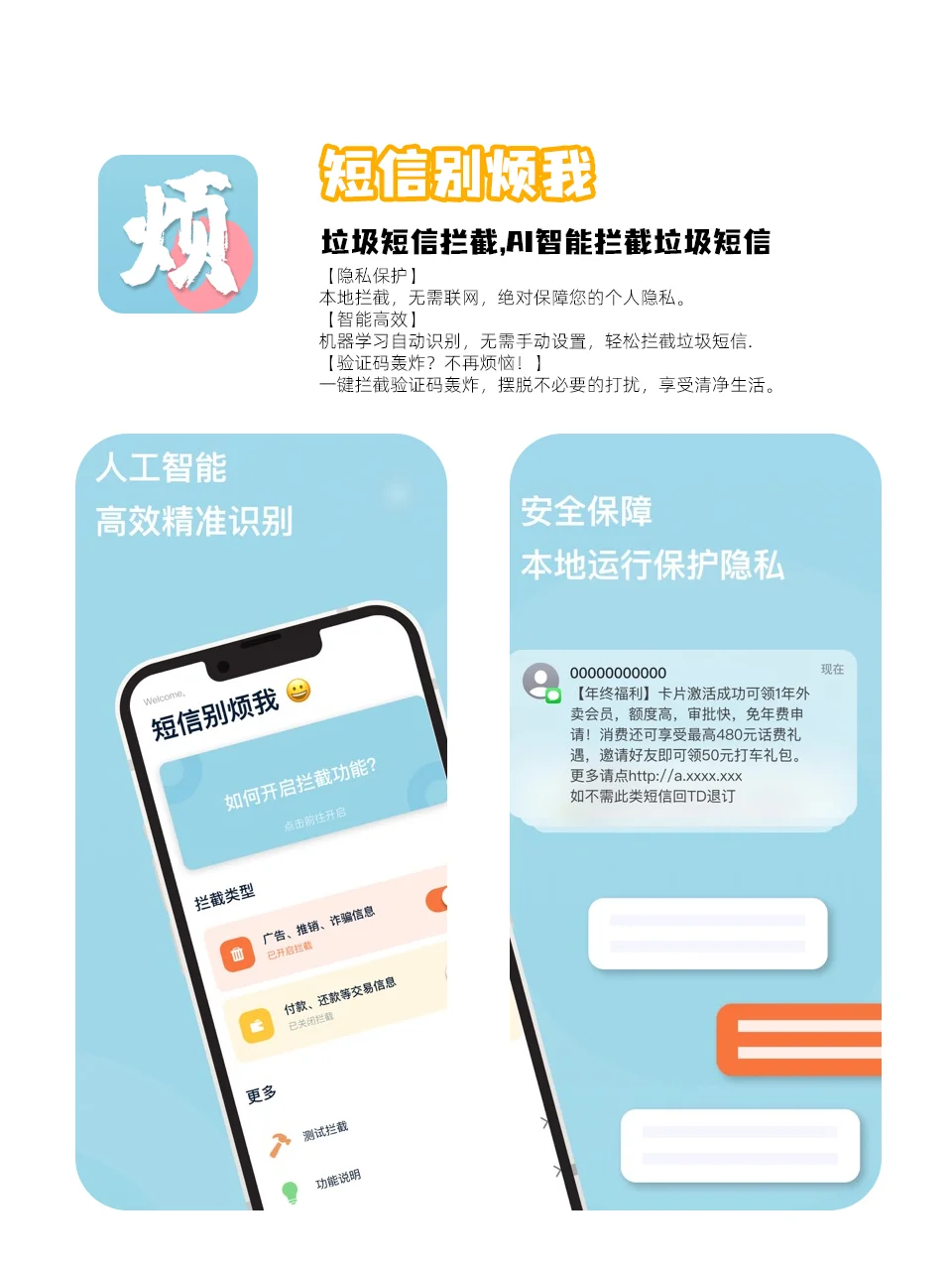 宅家不摆烂！i人私藏的充电APP🌟