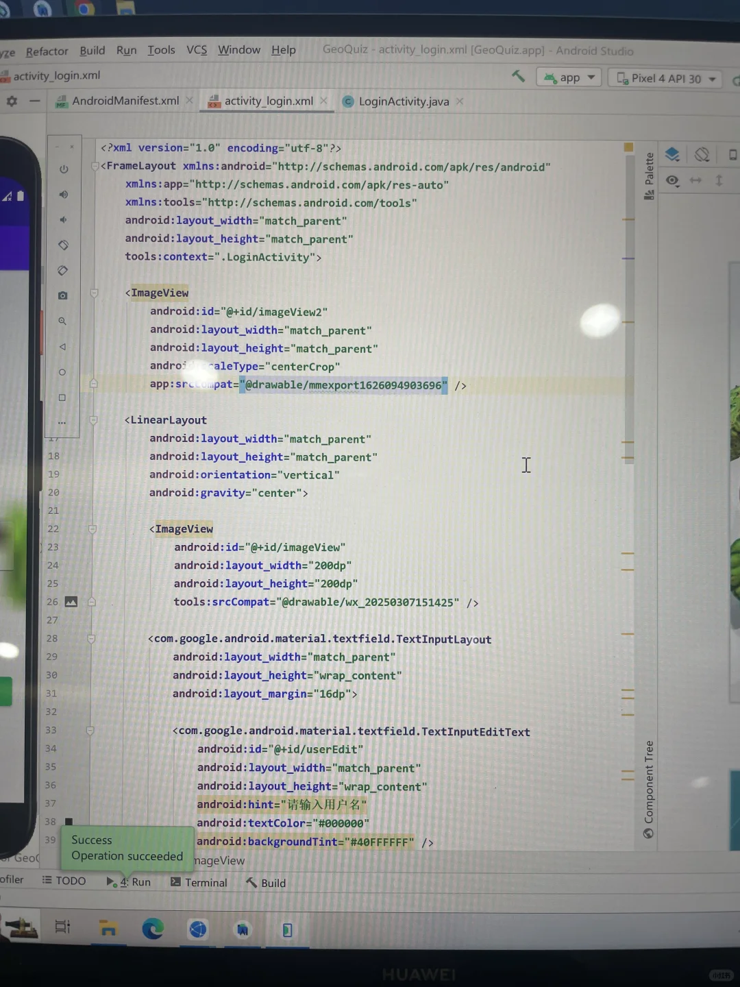 编辑界面的图片还很清楚，但是运行就很模糊