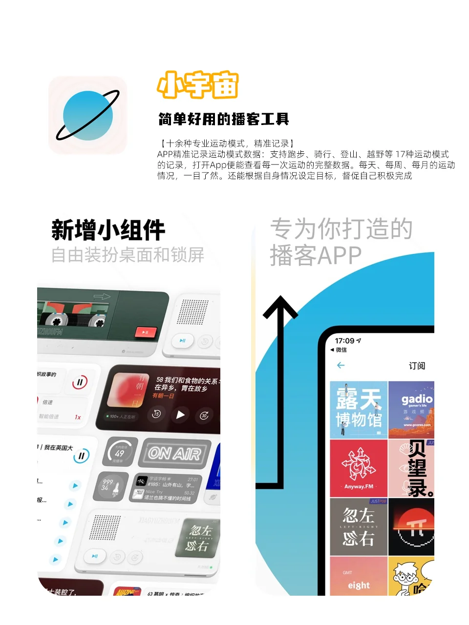 宅家不摆烂！i人私藏的充电APP🌟