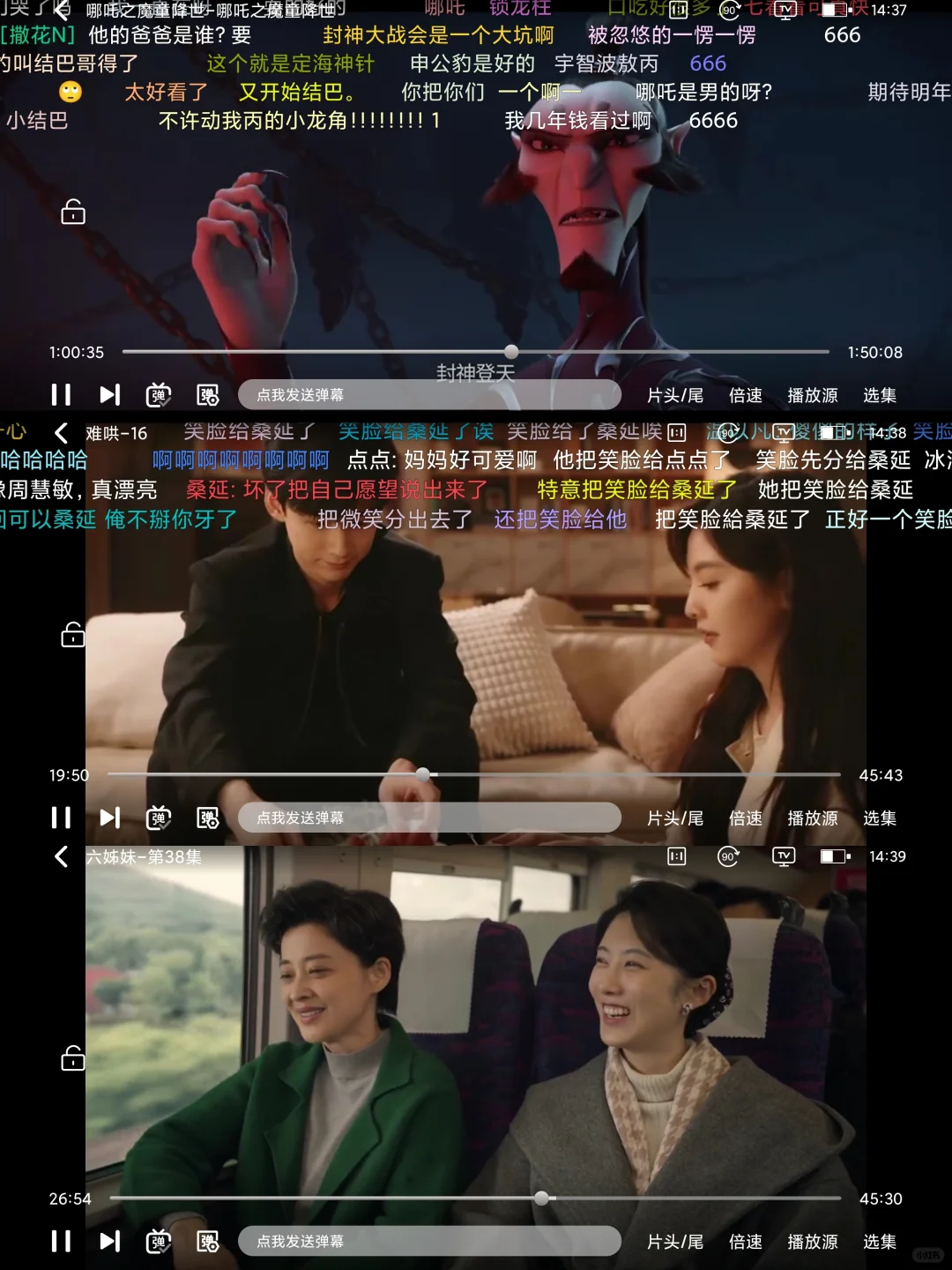 纯分享安卓苹果iOS平板通用追剧app好用到哭