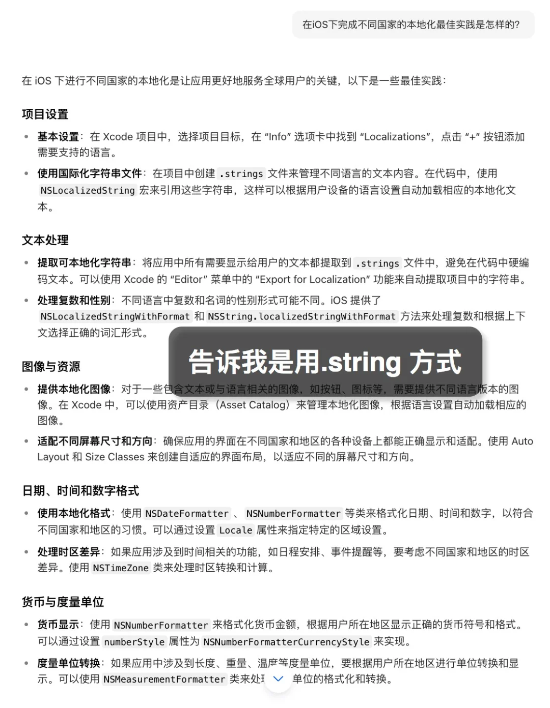 难受，要哭 🥹