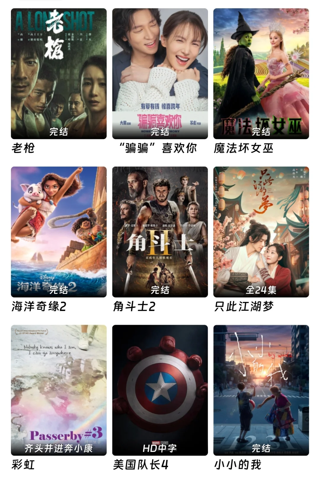 安卓iOS都可用的追剧app， 每天更新无广高清