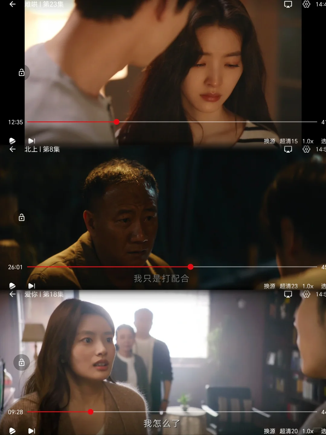 📱iPhone安卓党和解！全设备追剧app实测