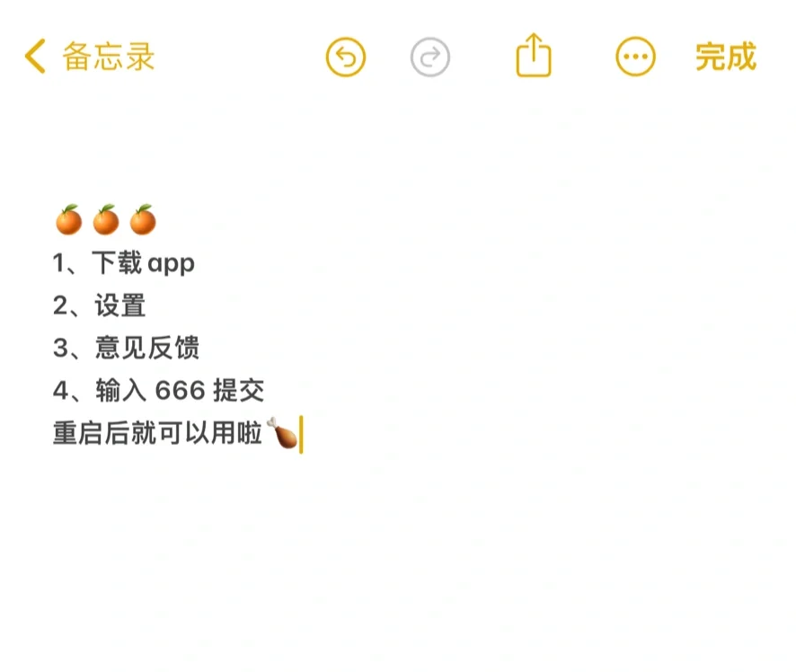 纯分享📍最新iOS全网高清免费看剧追剧app