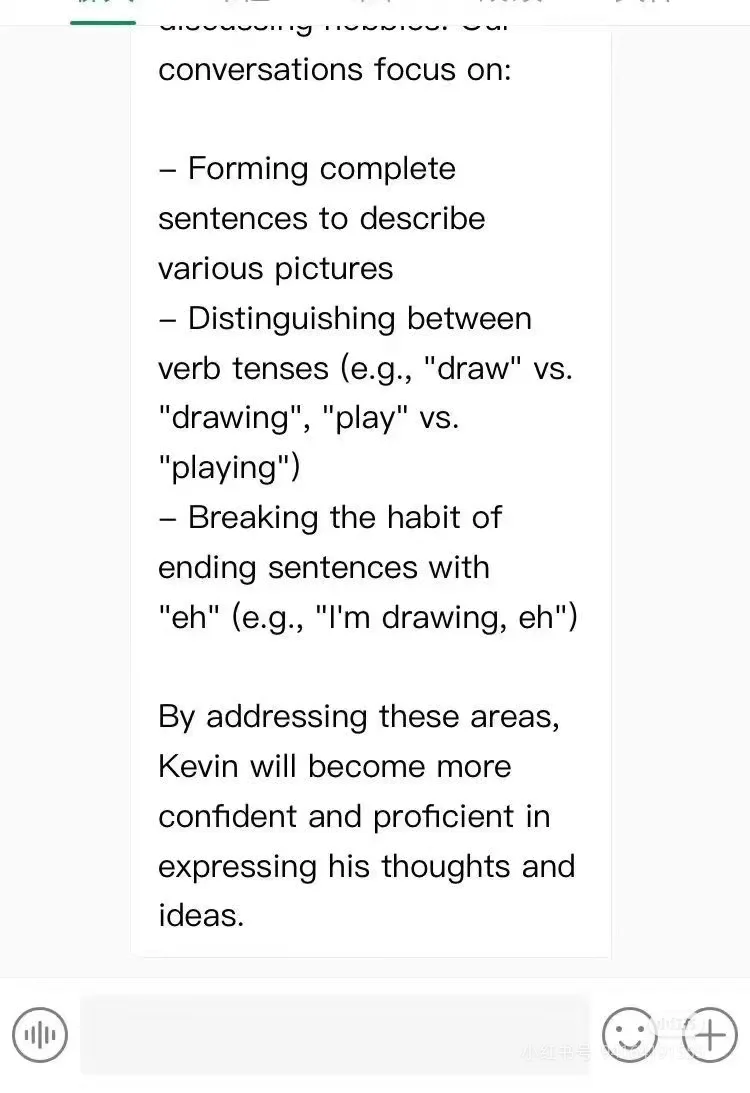 太好了，这个App