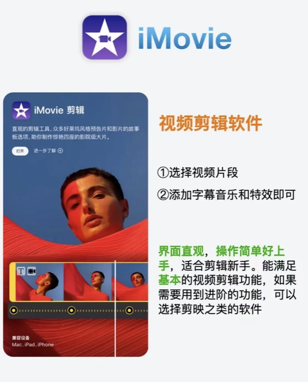 iPhone 的这些软件你都会用吗？