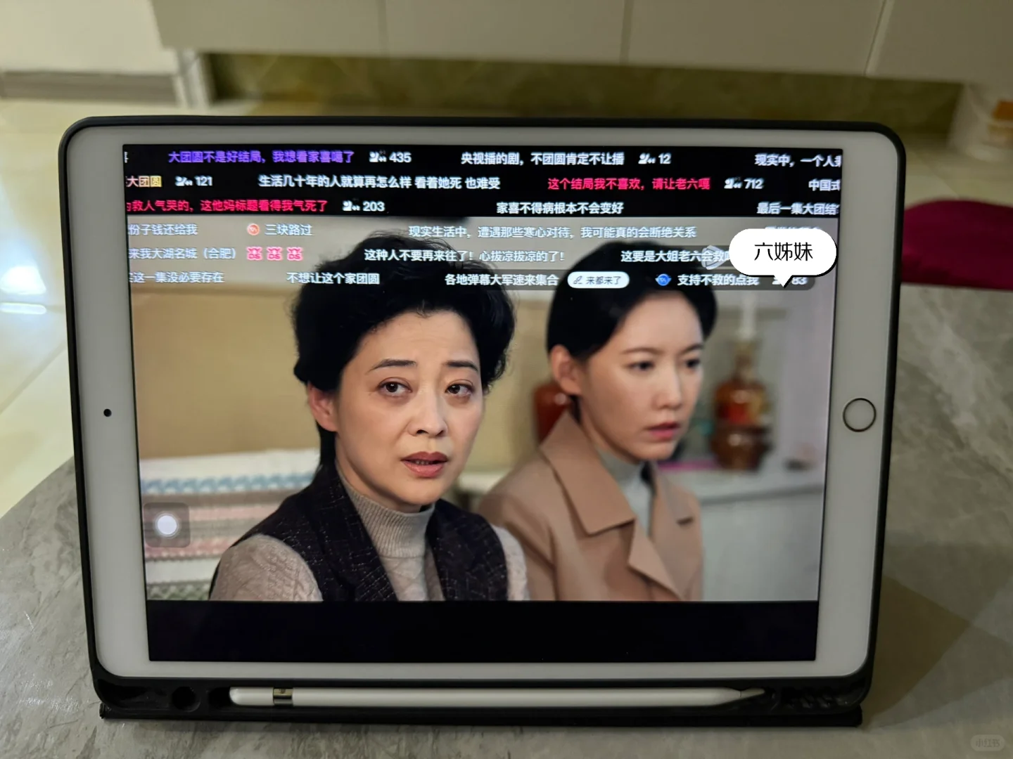 追剧APP～追剧党福音