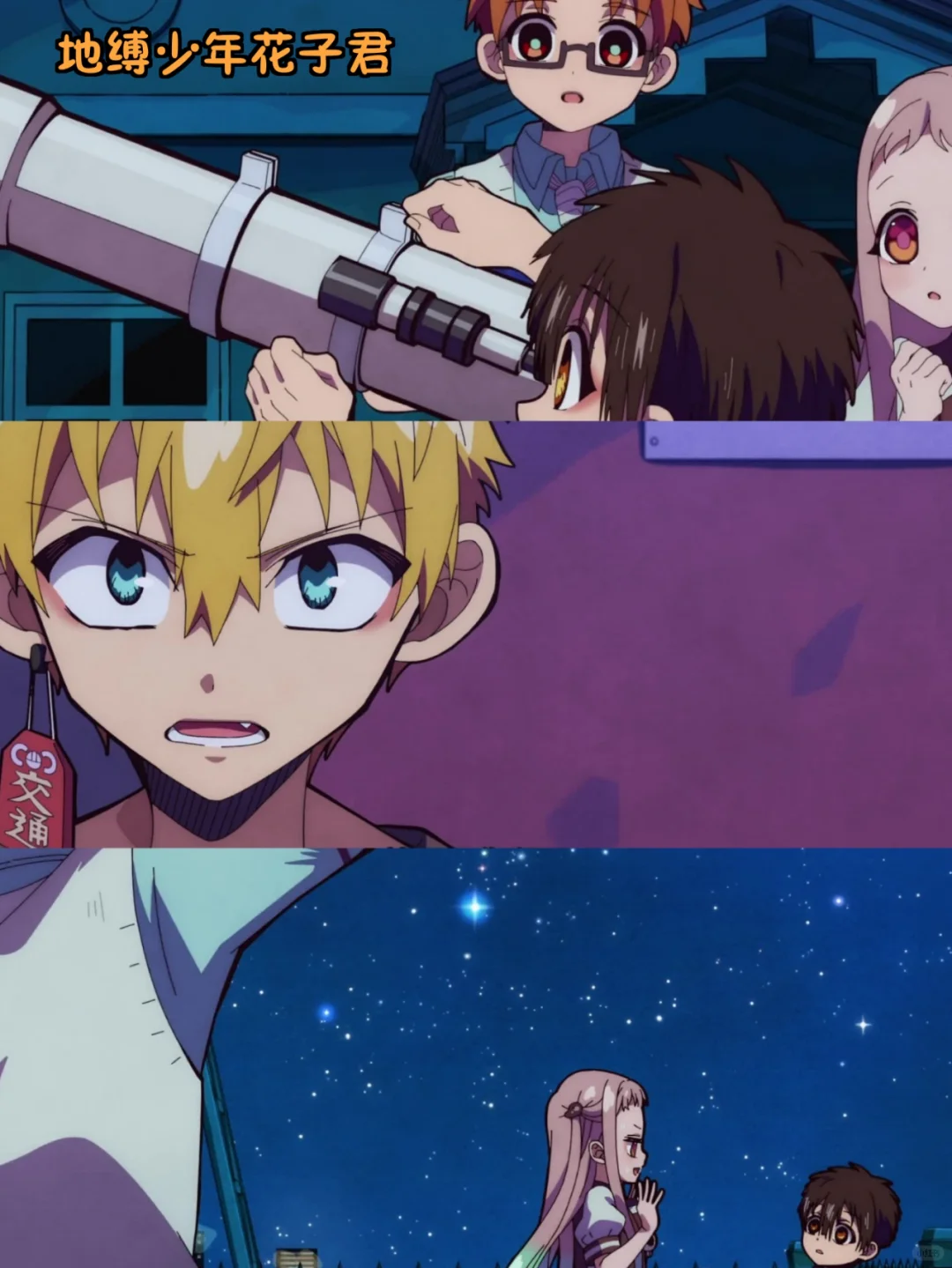 私藏💖免费看剧追番的宝藏 APP