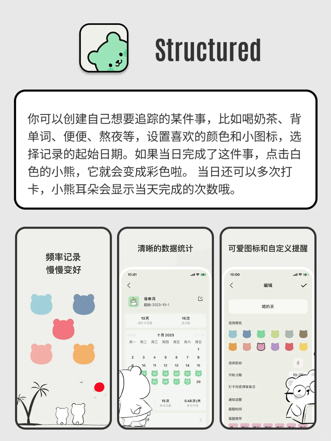 回家独处可以用的APP，小众有趣，治愈内心💓