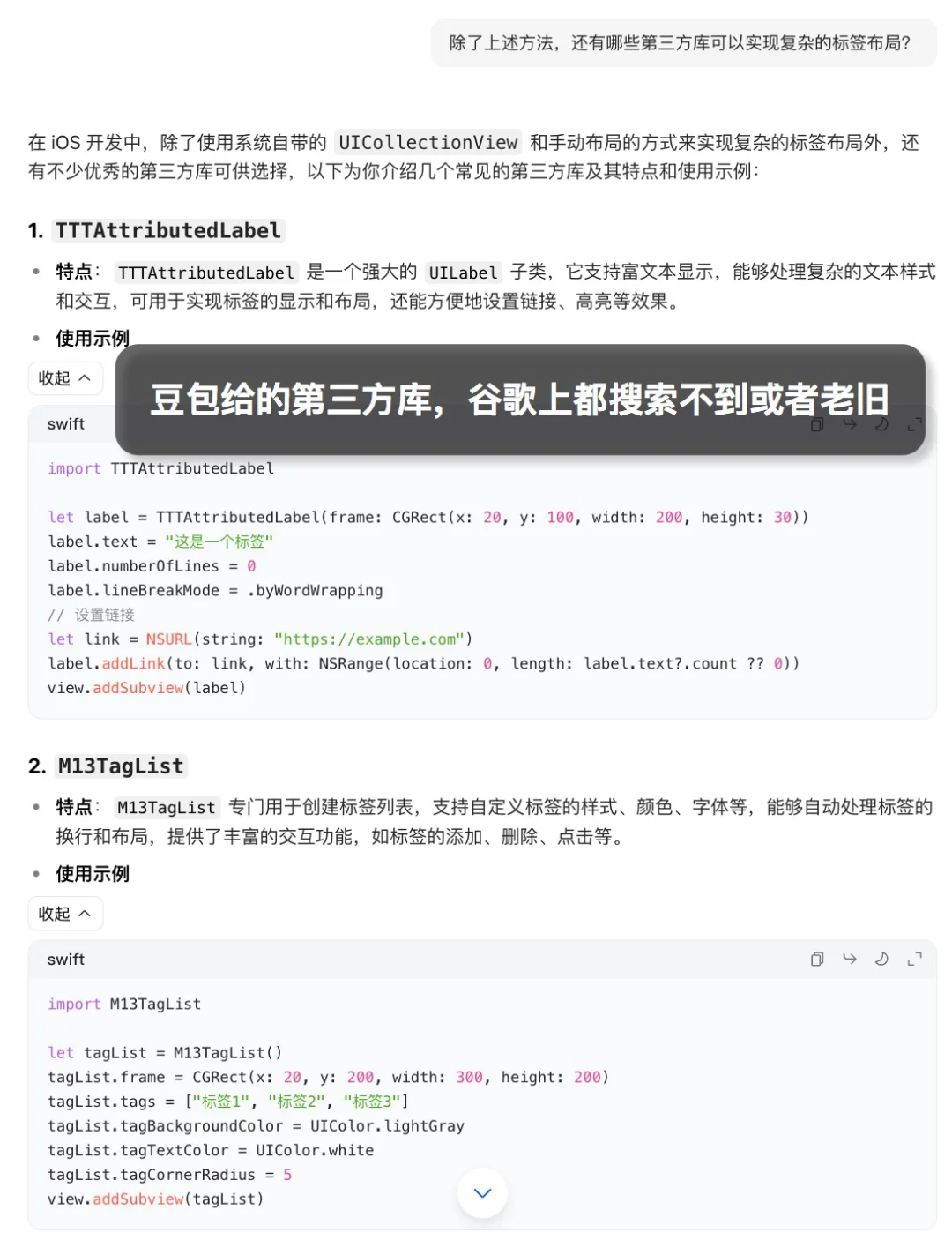 难受，要哭 🥹